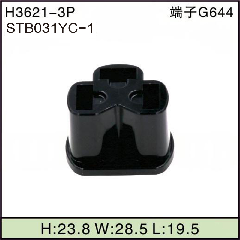 STB031YC-1