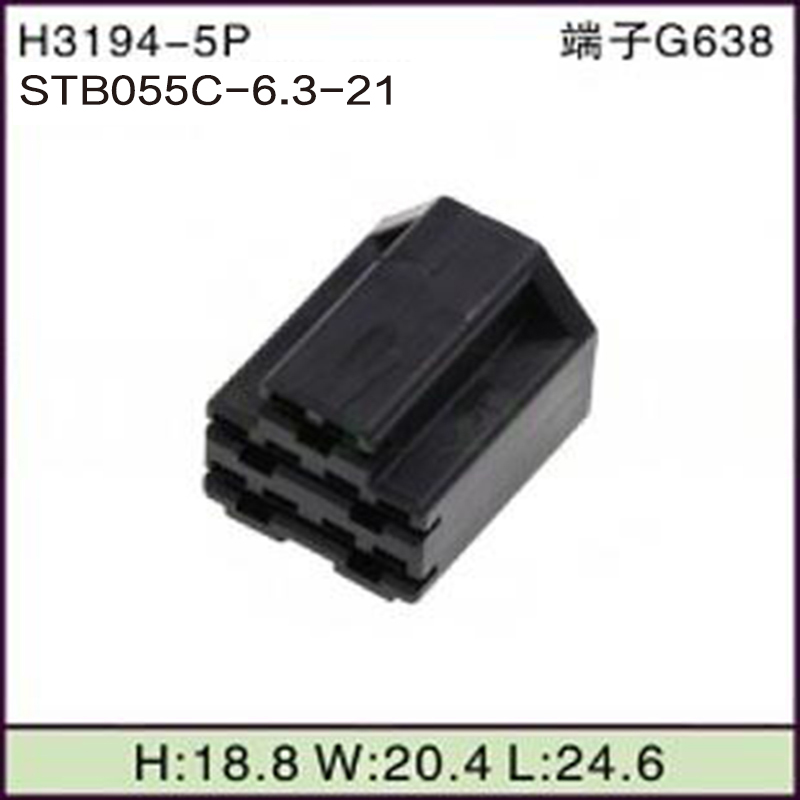 STB055C-6.3-21