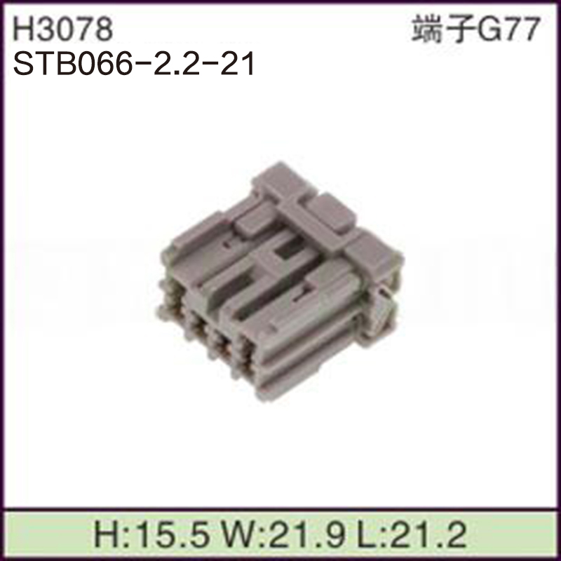 STB066-2.2-21