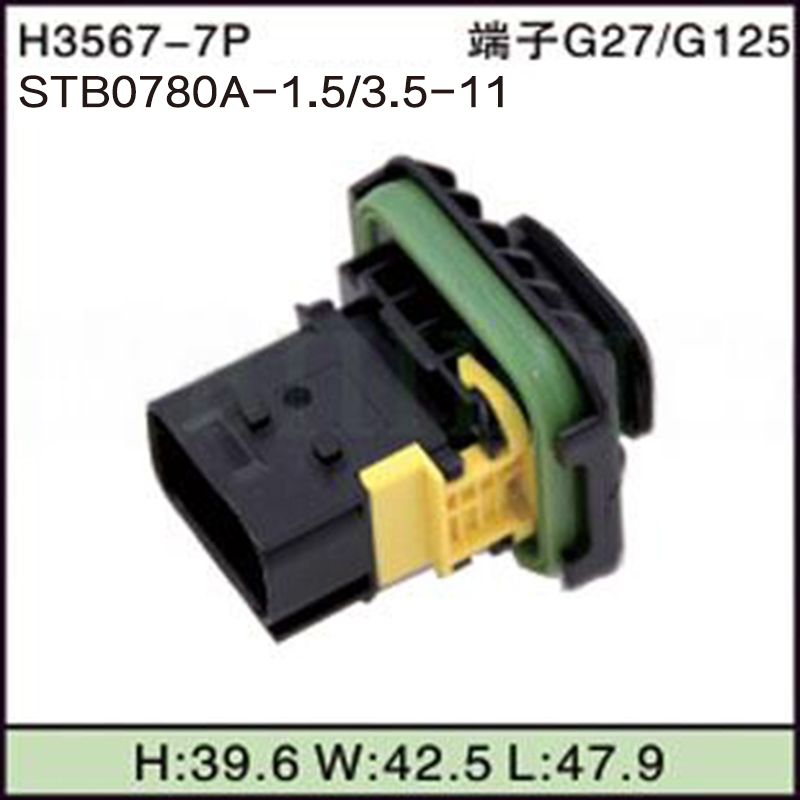 STB0780A-1.5/3.5-11