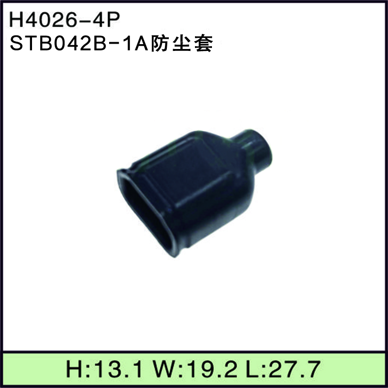 STB042B-1A防尘套