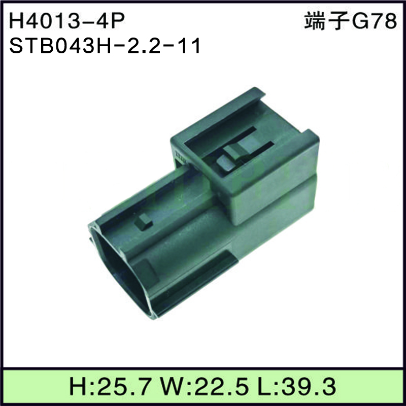 STB043H-2.2-11