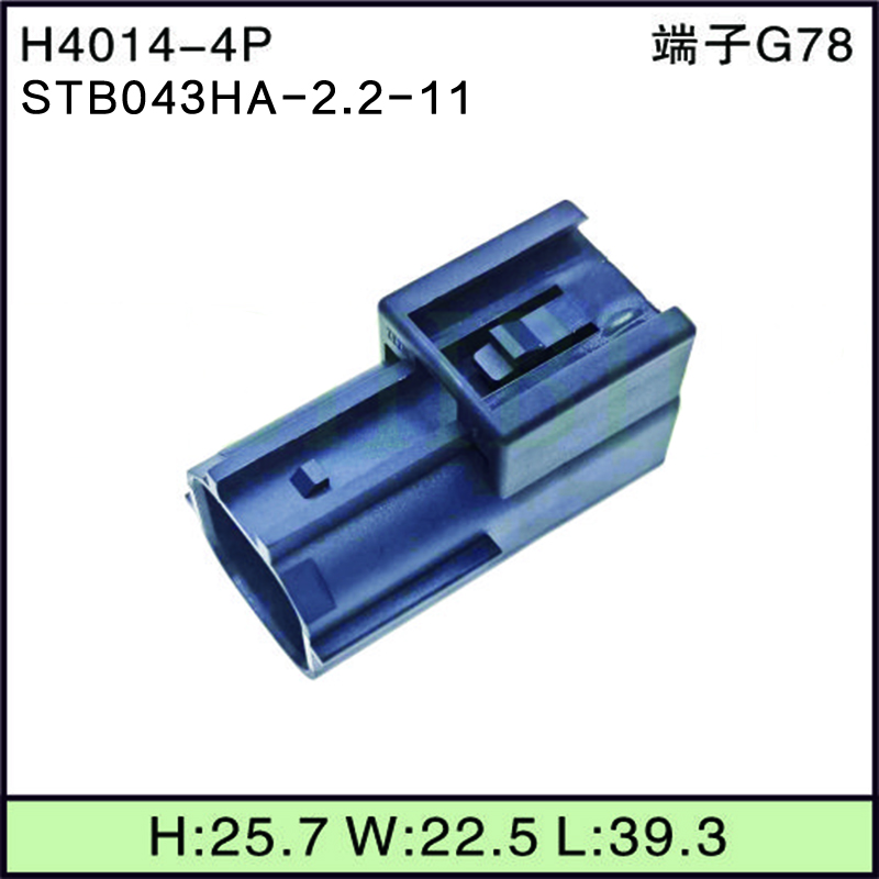 STB043HA-2.2-11