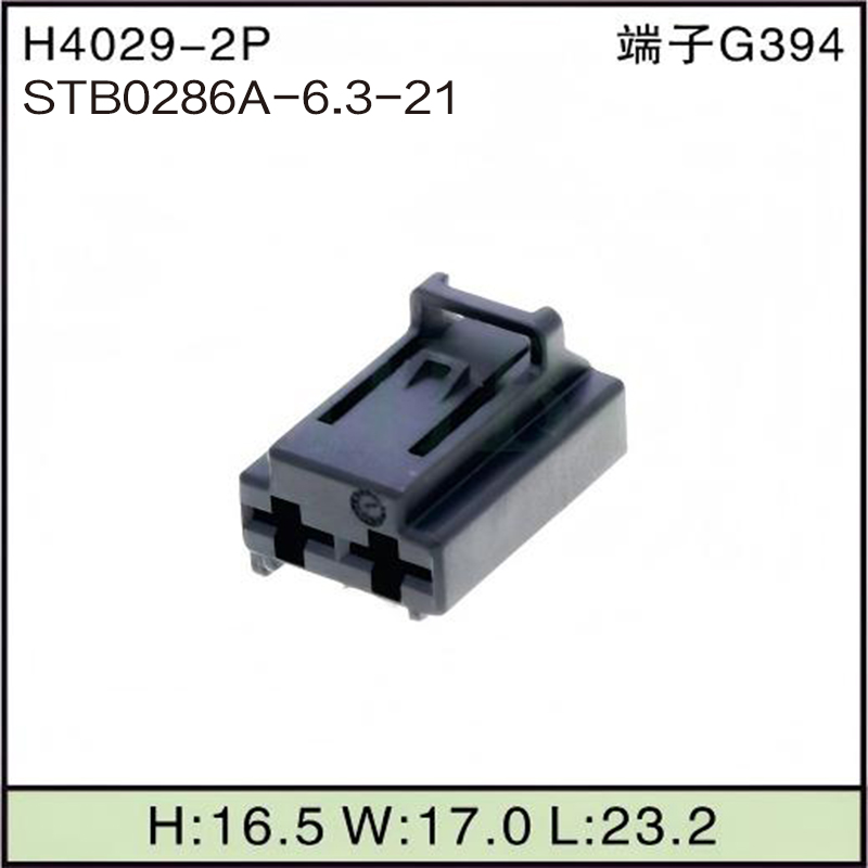 STB0286A-6.3-21