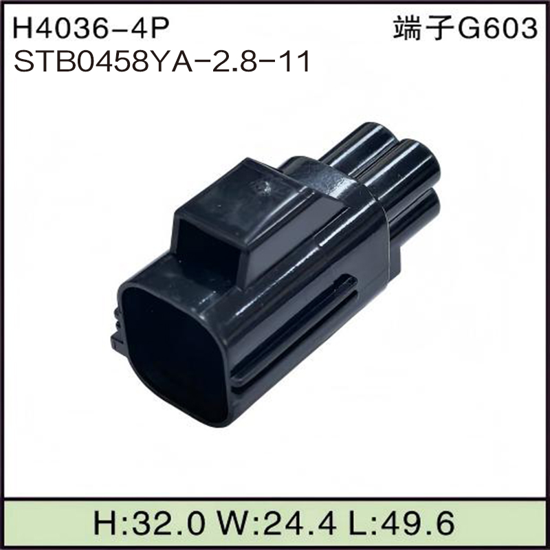 STB0458YA-2.8-11