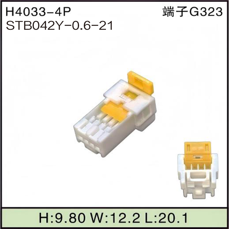 STB042Y-0.6-21