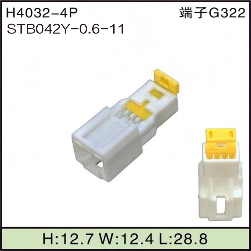 STB042Y-0.6-11