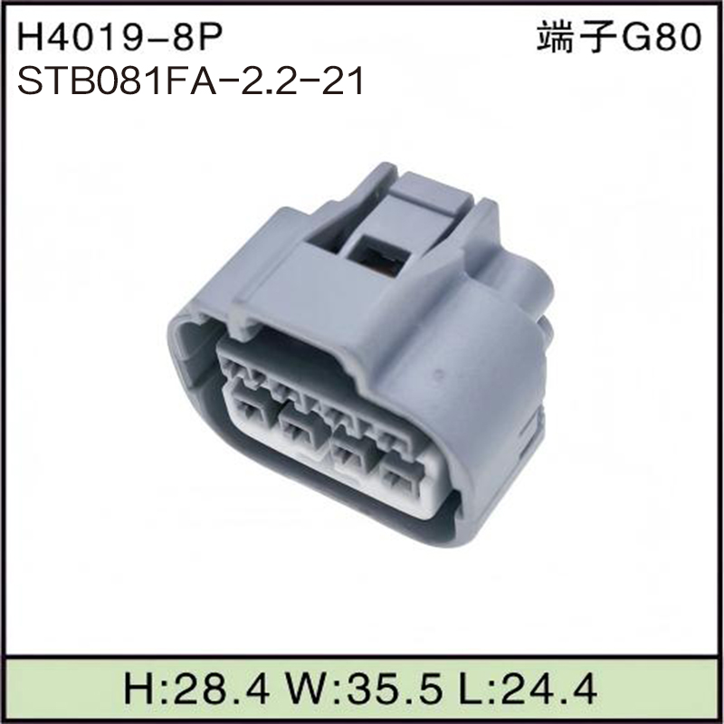 STB081FA-2.2-21