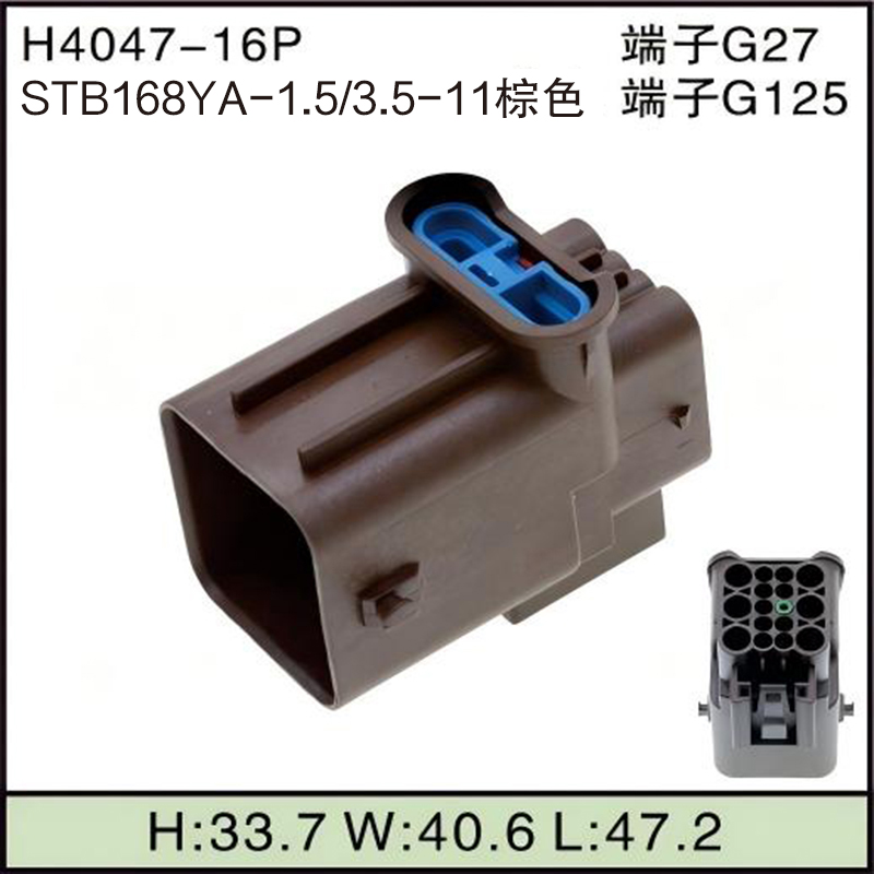 STB168YA-1.5/3.5-11棕色