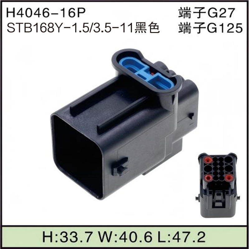 STB168Y-1.5/3.5-11黑色