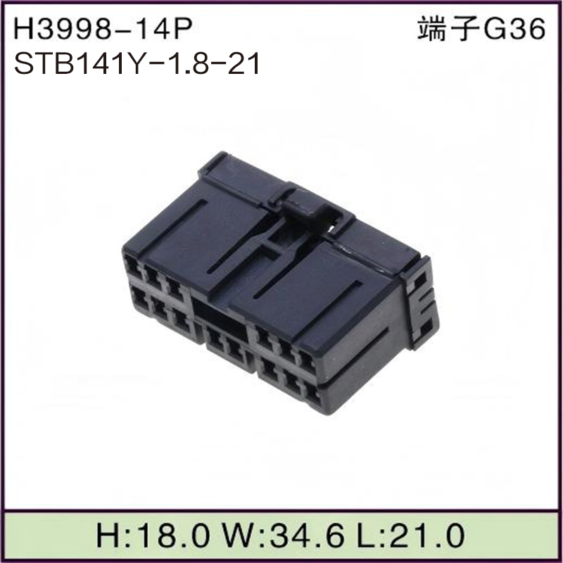 STB141Y-1.8-21