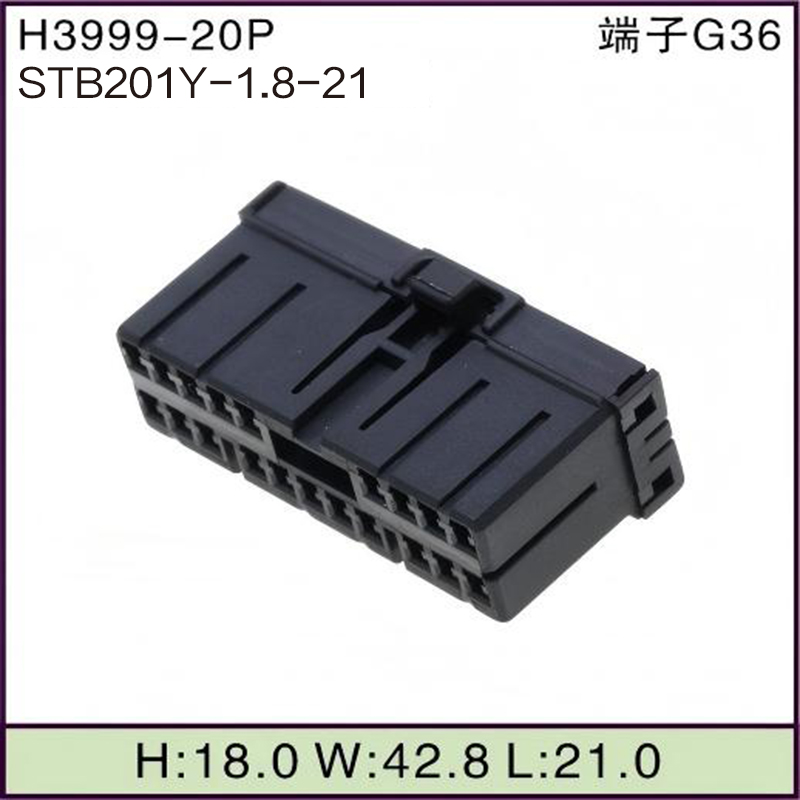 STB201Y-1.8-21