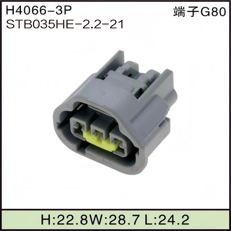 STB035HE-2.2-21