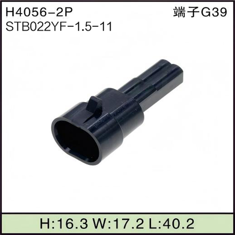 STB022YF-1.5-11