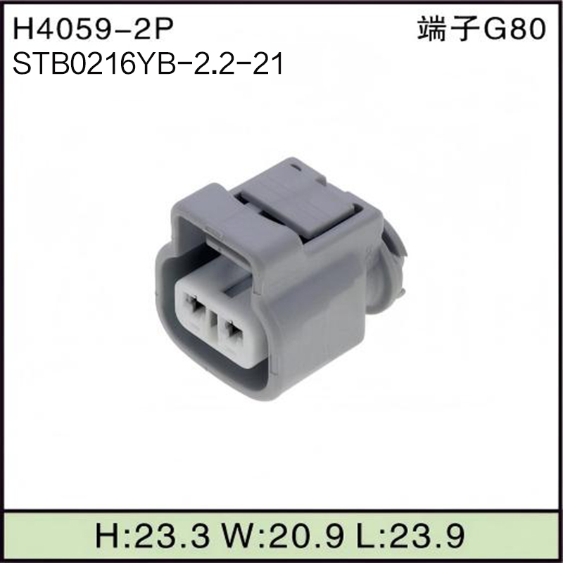 STB0216YB-2.2-21