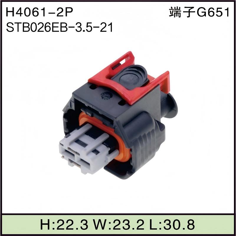 STB026EB-3.5-21